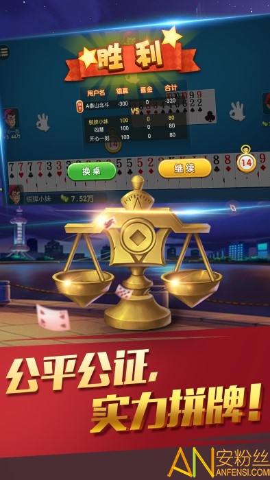 邊鋒棋牌游戲官方下載