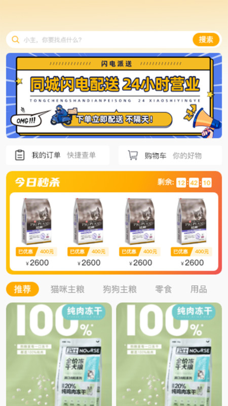 喵鑫球?qū)櫸?></a>						 
<a href=
