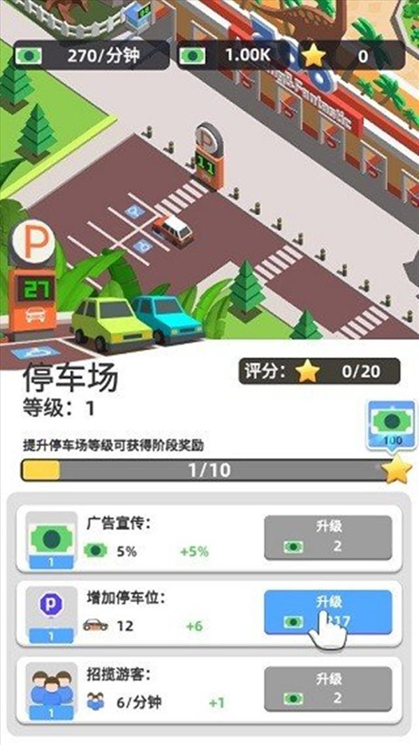 動物世界樂園游戲