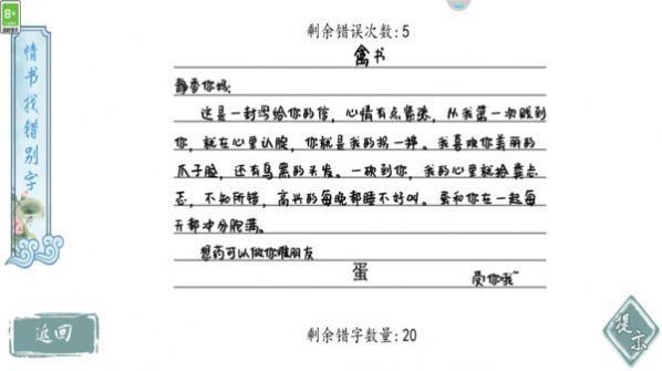 最強(qiáng)燒腦王者