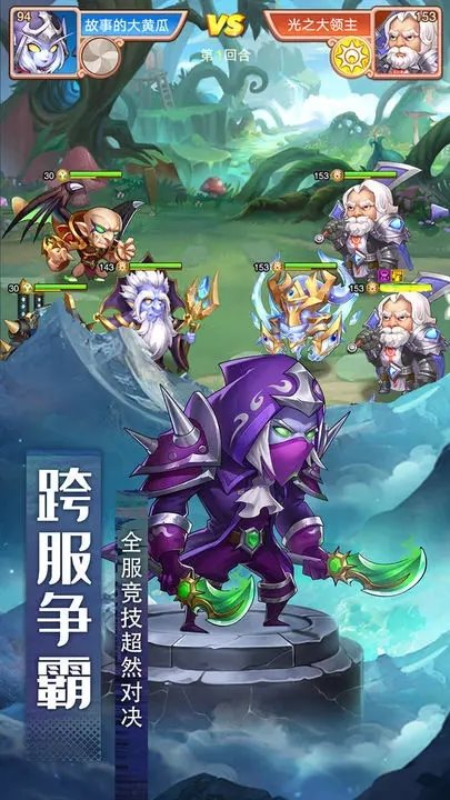 風(fēng)暴奇兵