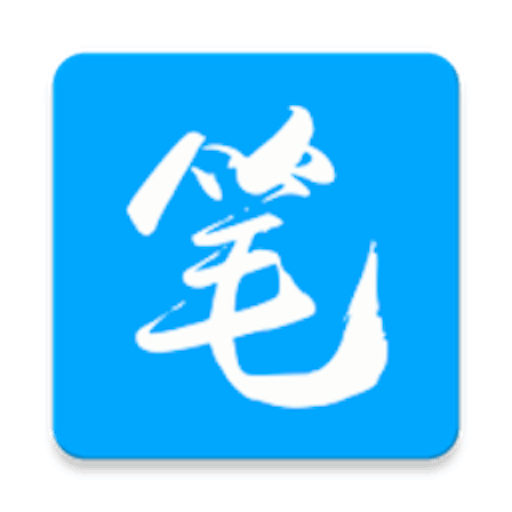 筆趣閣無廣告版