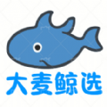 大麥鯨選