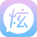 微信炫字體