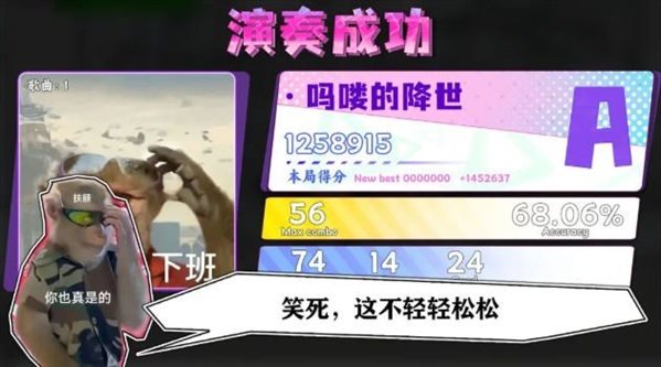 節(jié)奏比兜