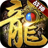 戰(zhàn)神攻沙手游