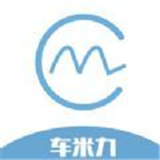 車米力