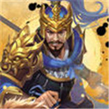 三國君王論