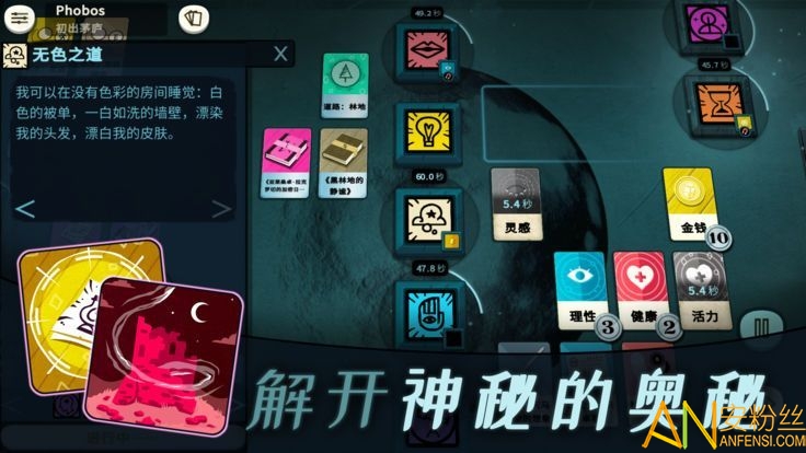 密教模擬器漢化版下載