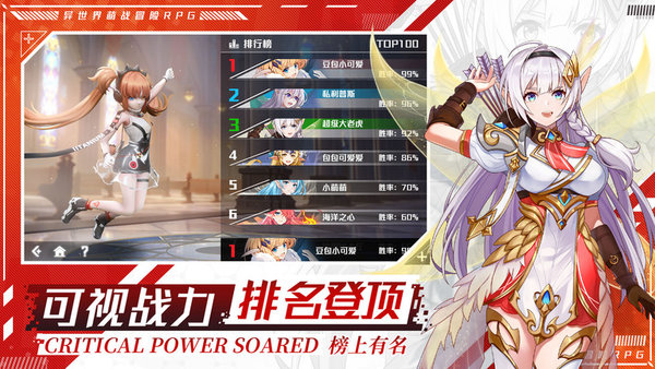 藍空幻想九游最新版