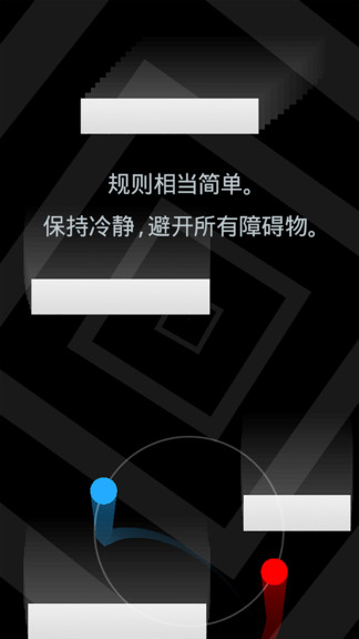 二重奏完美版游戲下載