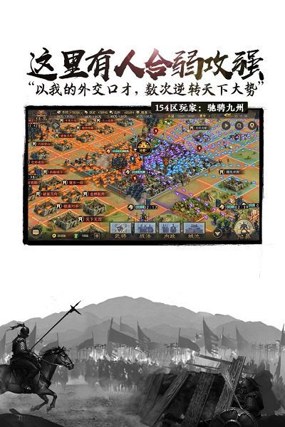 率土之濱蟲蟲助手客戶端下載