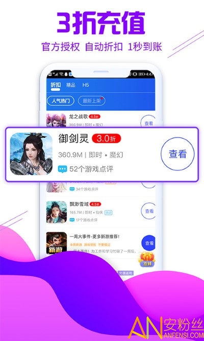 懂游戲app下載