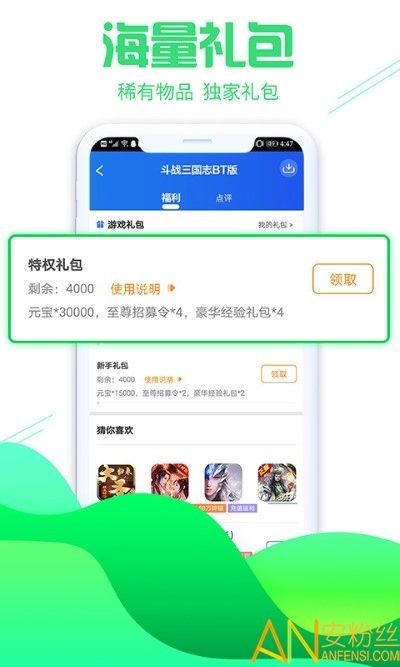 懂游戲平臺下載