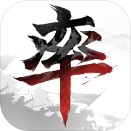 率土之濱鴻蒙版