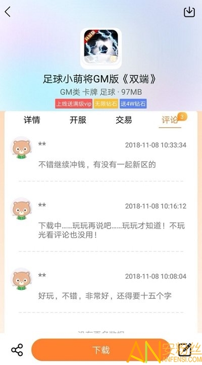 呵呵手游平臺(tái)下載