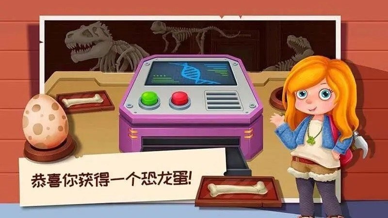 恐龍模擬樂(lè)園3d最新版下載