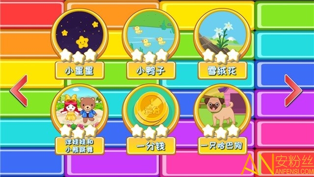 兔寶寶學鋼琴手機版下載