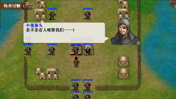 楊家將演義手游下載