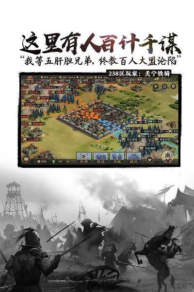 率土之濱蟲蟲助手客戶端下載