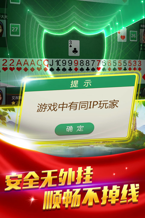 溫州茶苑游戲下載
