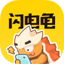 閃電龜