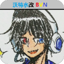 死神vs火影沃特水改版全人物
