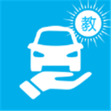 學(xué)車掌上通教練版