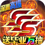 疾風(fēng)劍魂