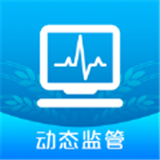 糧食動(dòng)態(tài)監(jiān)管平臺(tái)