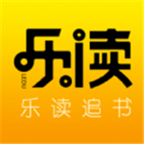 樂讀追書