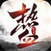 熱血劍刃 熱血劍刃
