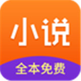 免費(fèi)小說全集