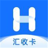 匯收卡
