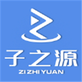 子源商務(wù)