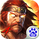 永恒戰(zhàn)士4