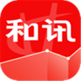 和訊財(cái)經(jīng)安卓版