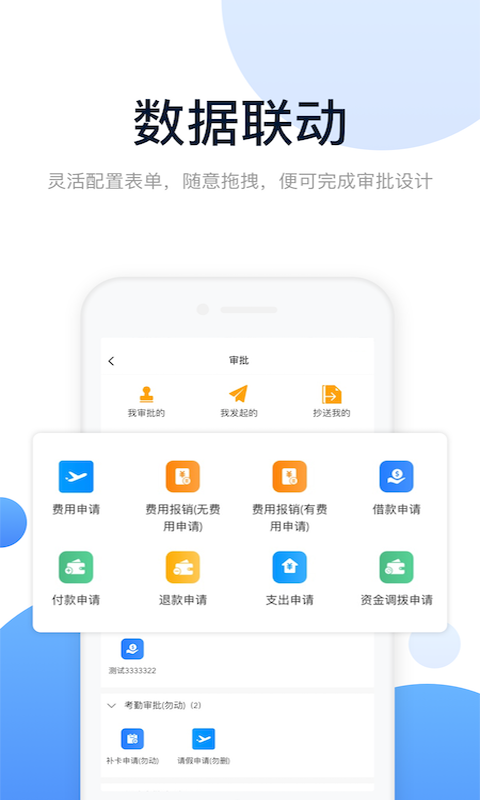 人脈旺app下載
