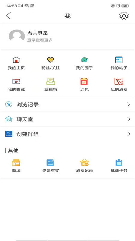 章丘論壇下載最新版