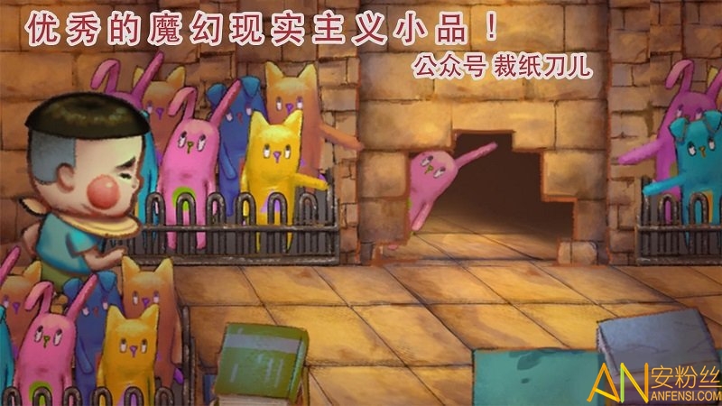 熒幕判官官方版下載