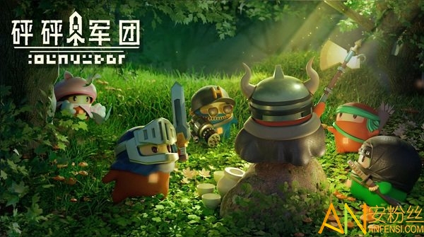 砰砰軍團測試服游戲下載