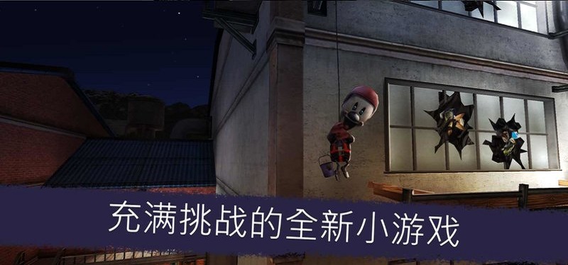 恐怖冰淇淋5游戲下載