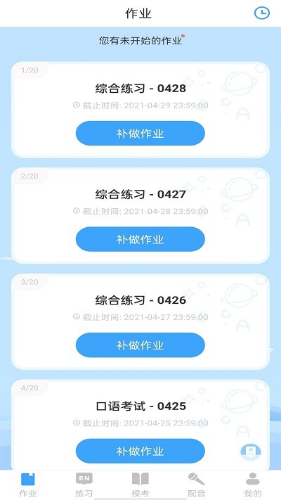 youtoo愛聽說app下載