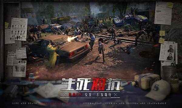 異域危機下載