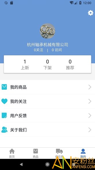 工業(yè)橋官方下載