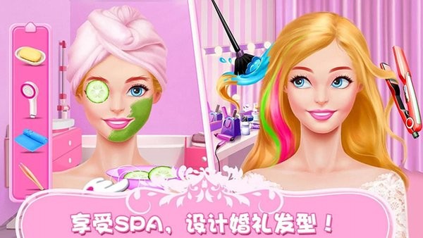 女王時尚化妝手游