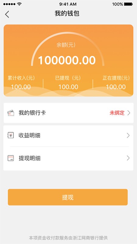 宏地物流司機(jī)版下載