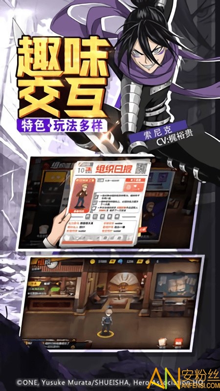 一拳超人最強之男bt版游戲下載