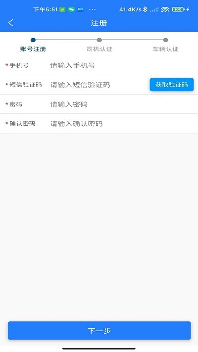 鄂能監(jiān)管最新版下載