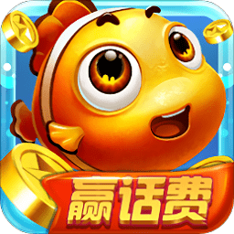 開心捕魚2024官方版